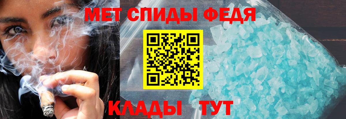 АМФЕТАМИН  гидра ссылка  Amphetamine  Амфетамин 98%  Волгоград  Вход с VPN 