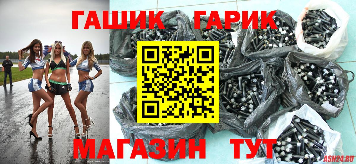 Гашиш убойный Волгоград