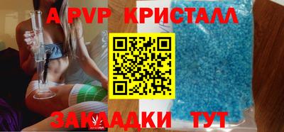 дмт Мариинск