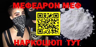 дмт Мариинск