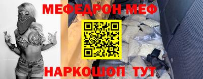 кокаин VHQ Малоярославец