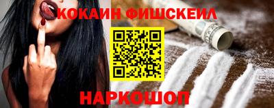 кокаин VHQ Малоярославец