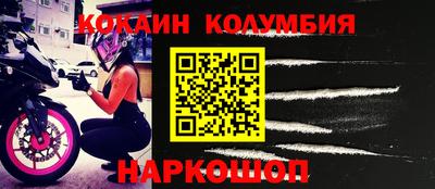 дмт Мариинск