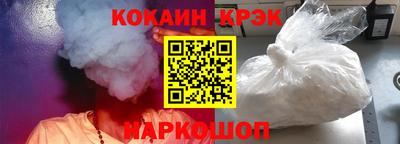 кокаин VHQ Малоярославец