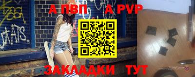 дмт Мариинск