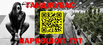 ПСИЛОЦИБИНОВЫЕ ГРИБЫ Малгобек