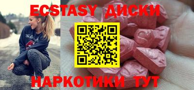 ПСИЛОЦИБИНОВЫЕ ГРИБЫ Малгобек