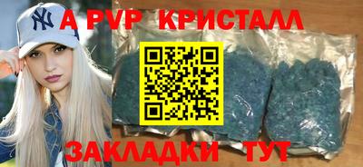 дмт Мариинск