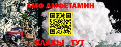 дмт Мариинск
