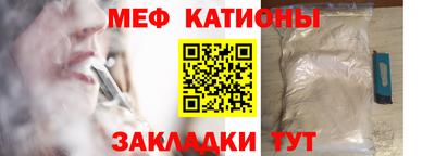 дмт Мариинск