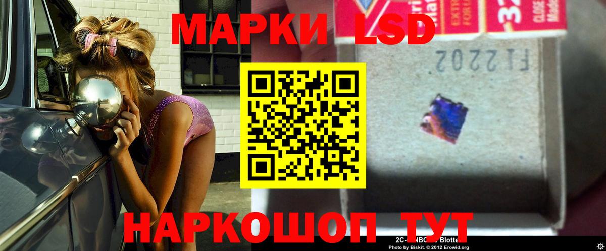 Лсд 25 экстази ecstasy  Вход с VPN  ЛСД экстази кислота  Волгоград 