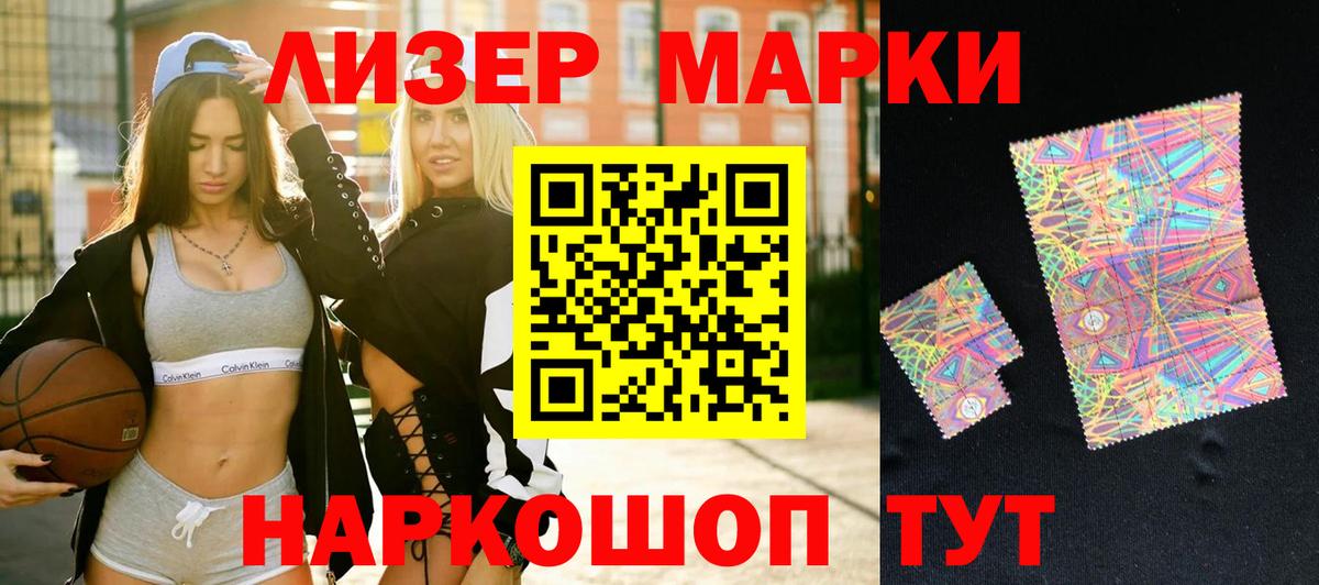 Лсд 25 экстази ecstasy Волгоград