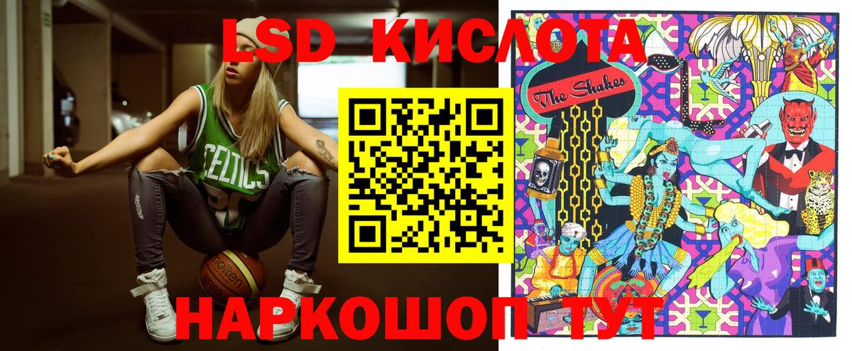 Марки NBOMe 1500мкг  Вход с VPN  Волгоград 